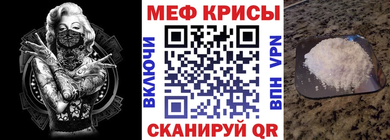 Где найти наркотики Междуреченск СОЛЬ  Канабис  гидра ONION  МЕФ  Гашиш  Кокаин 
