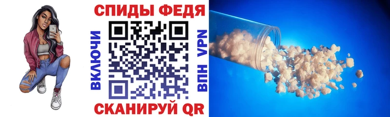 mega tor  Междуреченск  Амфетамин VHQ 