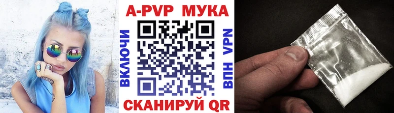 ОМГ ОМГ как войти  даркнет сайт  Междуреченск  APVP мука 