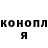Кодеиновый сироп Lean Purple Drank Igor Gorynych
