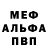 КЕТАМИН VHQ Roman Shipilov