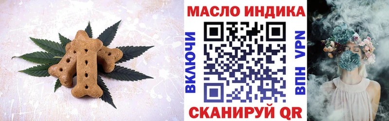 Печенье с ТГК конопля  Междуреченск 