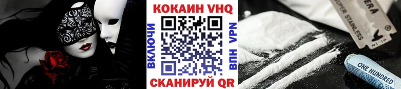 наркотики  Междуреченск  КОКАИН Перу 
