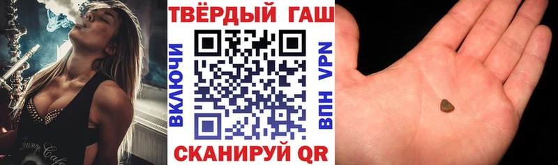 закладка  Междуреченск  ОМГ ОМГ маркетплейс  ГАШИШ ice o lator 