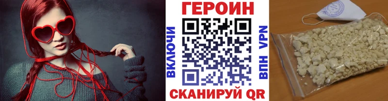 Героин афганец  продажа наркотиков  Междуреченск 