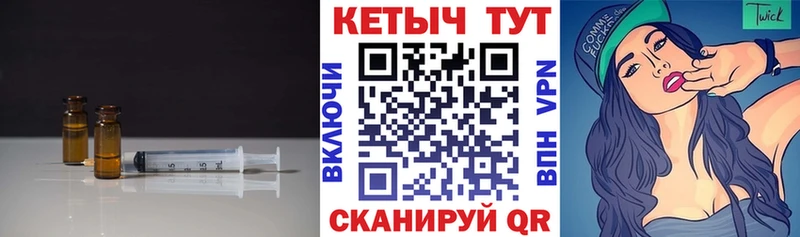 КЕТАМИН ketamine  где купить наркотик  omg вход  Междуреченск 