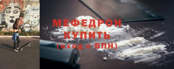 прущая мука Аркадак