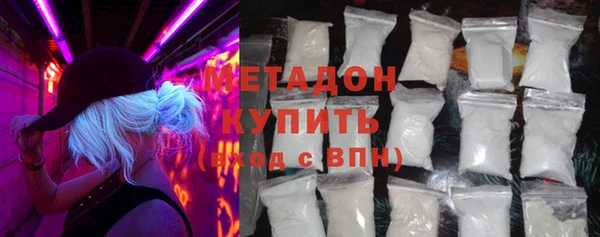 бутират Арсеньев