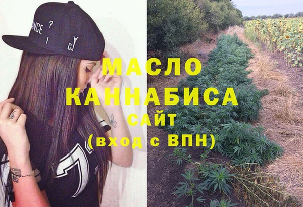 бутират Арсеньев