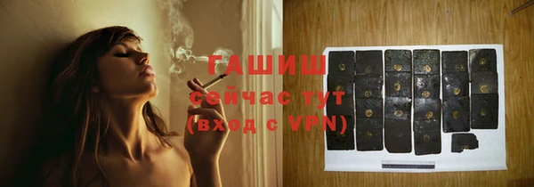 бутират Арсеньев