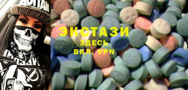 тгк Армянск