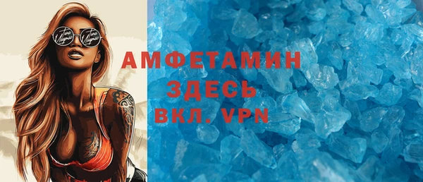 бутират Алексеевка