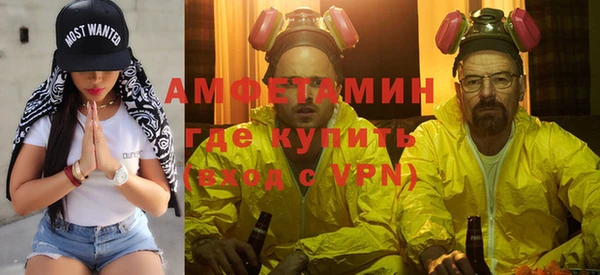 тгк Армянск