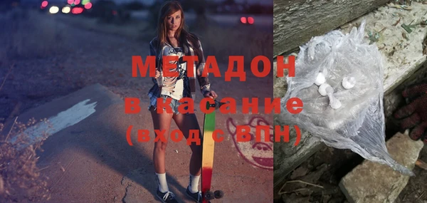 бутират Арсеньев
