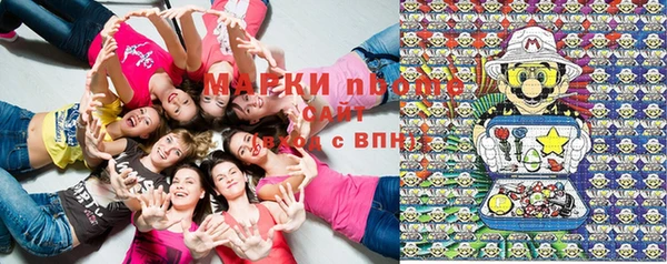 бутират Арсеньев