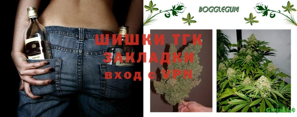 бутират Алексеевка