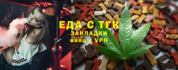 бутират Арсеньев