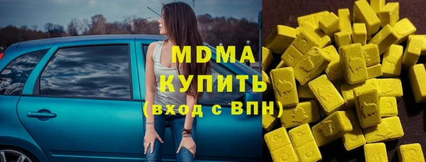бутират Арсеньев