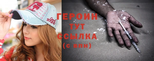 бутират Арсеньев