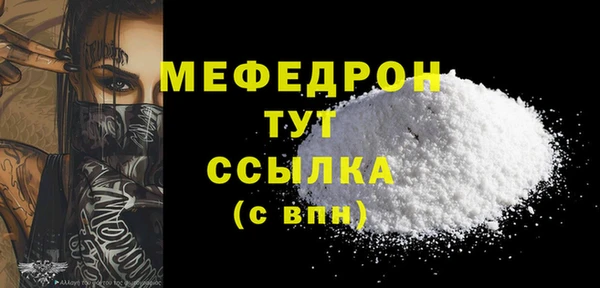 тгк Армянск
