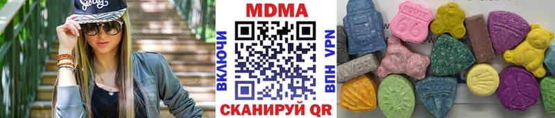 MDMA Molly  где найти наркотики  Междуреченск 
