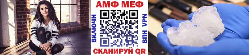блэк спрут онион  Междуреченск  МЕТАМФЕТАМИН Methamphetamine 
