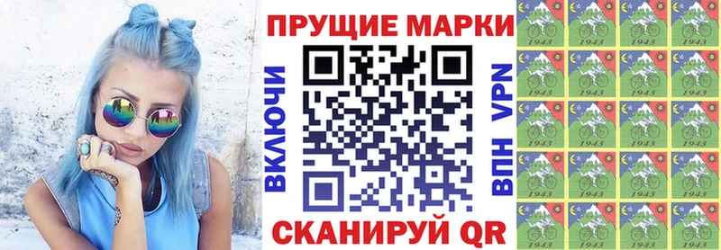 omg маркетплейс  Междуреченск  Марки 25I-NBOMe 1500мкг 