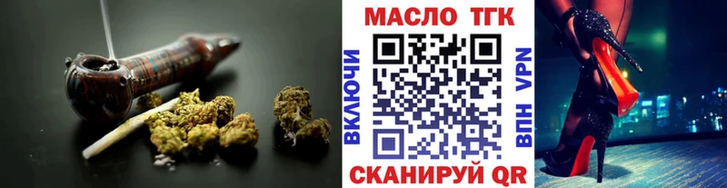ТГК вейп с тгк  Междуреченск 